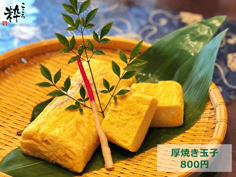 厚焼き玉子